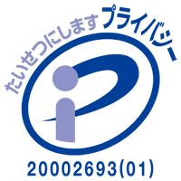 グロースタッフ,Pマーク